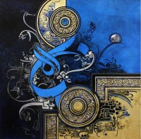 Bin Qalander,  24 x 24 Inch, Oil on Canvas, Calligraphy Painting, AC-BIQ-056